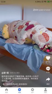 多游乐淘手机软件app