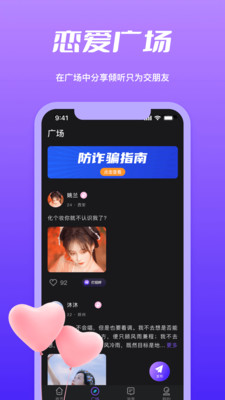 子茄视频手机软件app