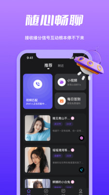 子茄视频手机软件app