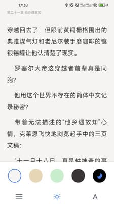 破卷阅读手机软件app