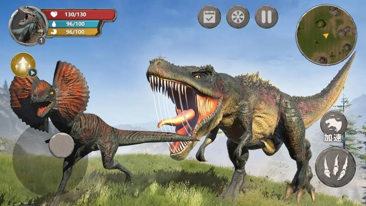 恐龙世界大冒险游戏截图