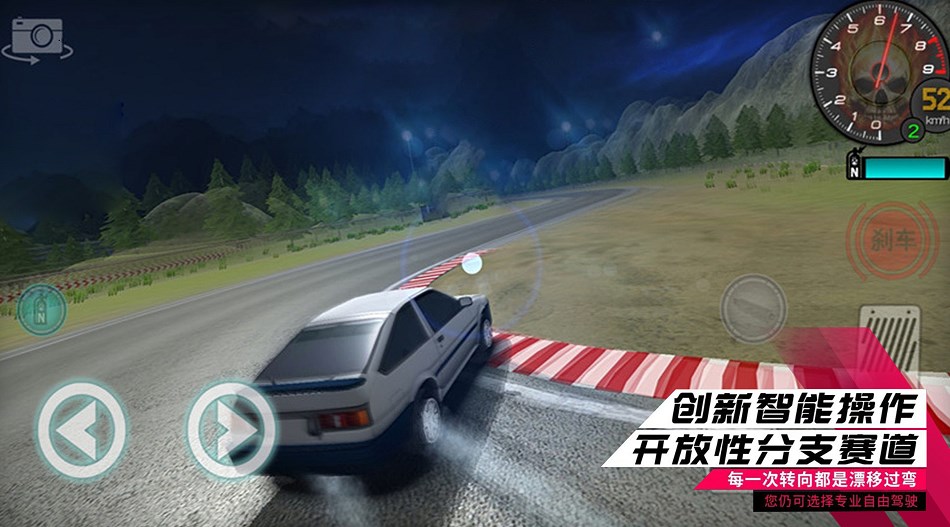 赛车狂飙王者手游app