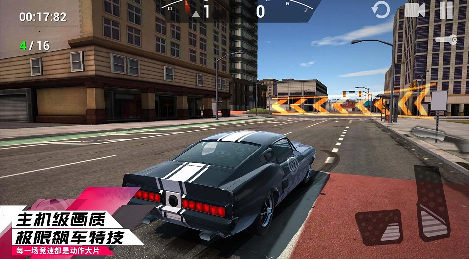 赛车狂飙王者手游app