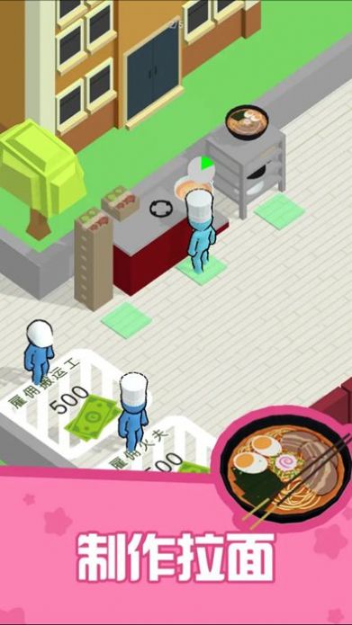 寿司拉面餐厅游戏截图