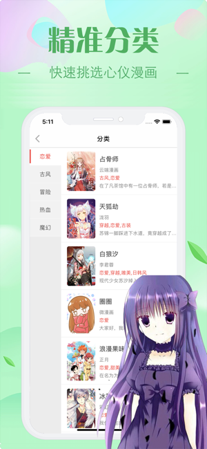 E-Hentai漫画手机软件app