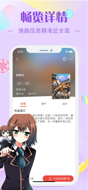 E-Hentai漫画手机软件app