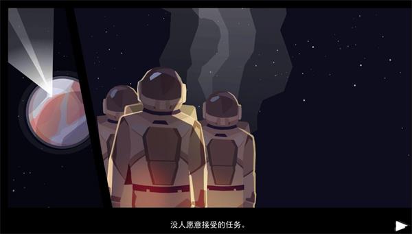探索飞船手游app