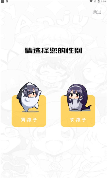 波尔漫画软件截图