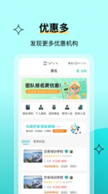 高空作业考试题库手机软件app