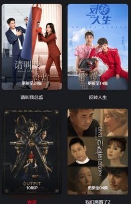 百叶果影视手机软件app