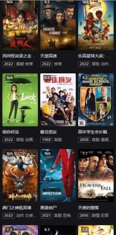 百叶果影视手机软件app