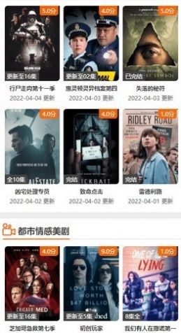 百叶果影视手机软件app