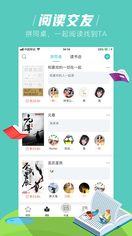 小说馆手机软件app