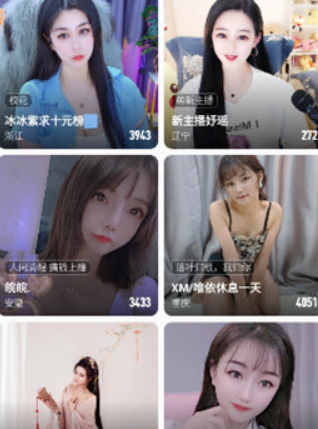 尖叫app和谐版无限观看手机软件app