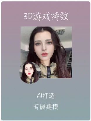 桃花相机手机软件app