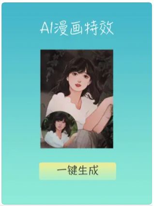 桃花相机手机软件app