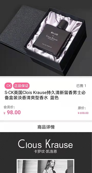 乐帮购手机软件app