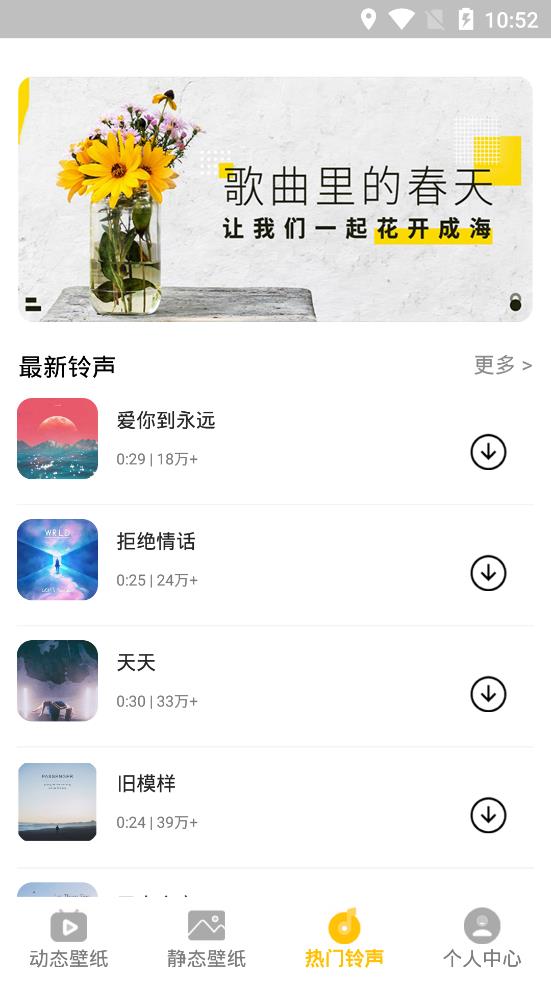 动态屏保软件截图