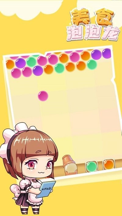 美食泡泡龙手游app