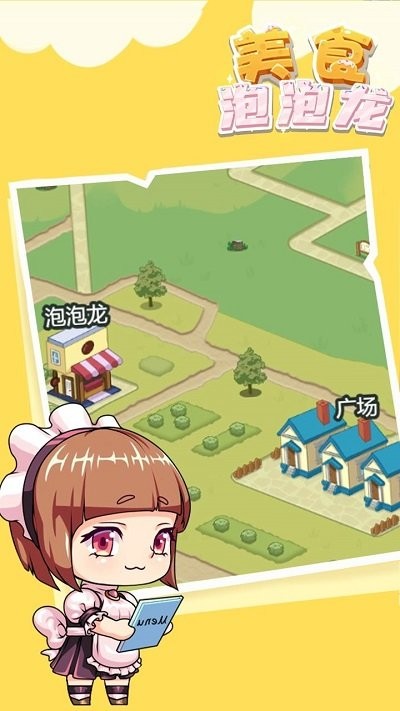 美食泡泡龙手游app