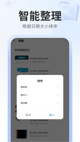 多多管理助手手机软件app
