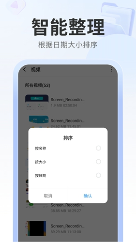 多多管理助手手机软件app