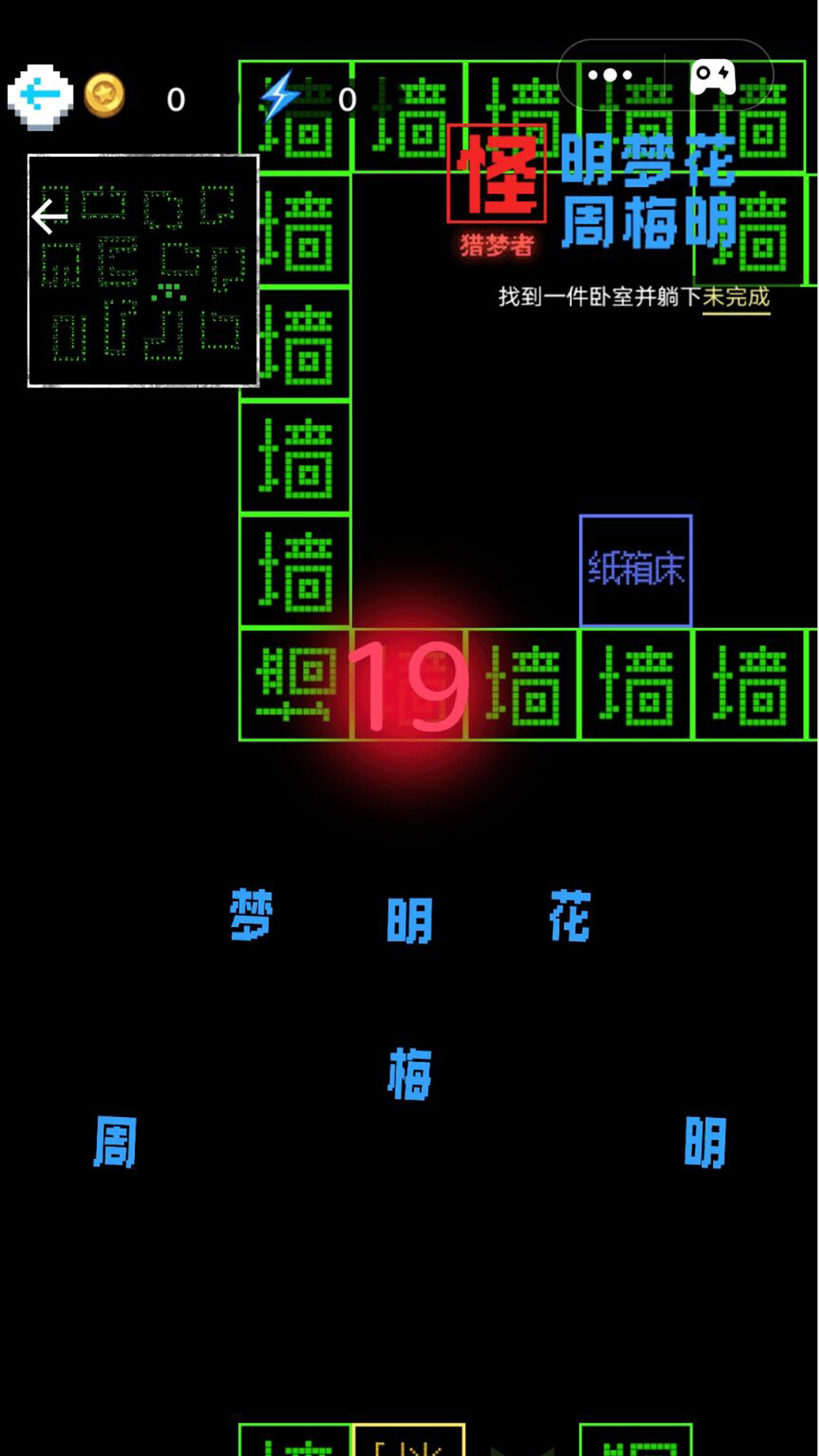 挑战100关手游app