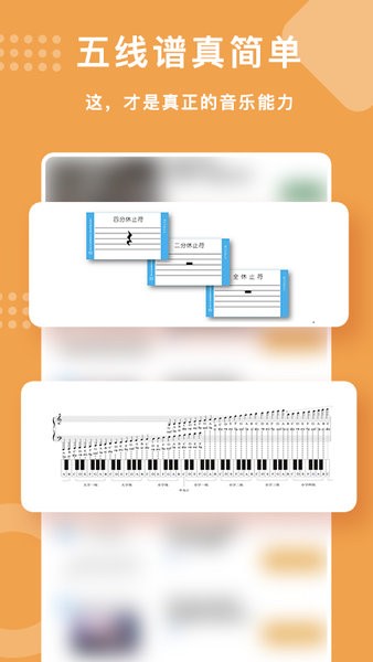 乐开音乐手机软件app