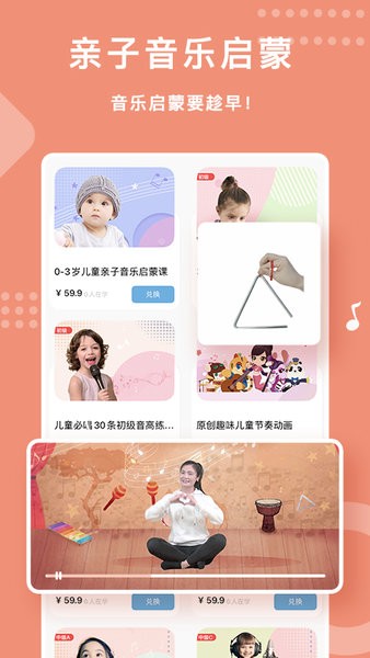 乐开音乐手机软件app