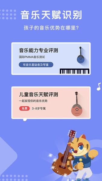 乐开音乐手机软件app