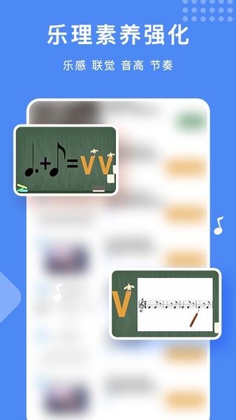 乐开音乐手机软件app