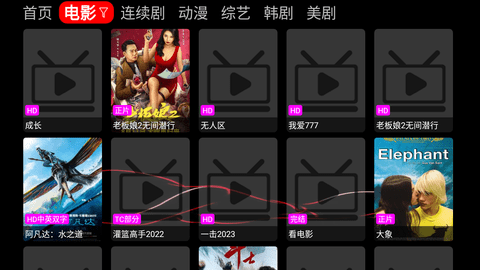 龙爪TV手机软件app