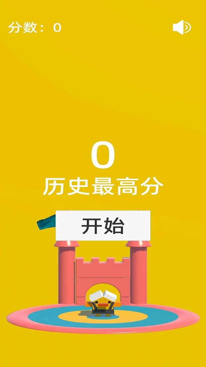 鹅鸭鸡跳手游app