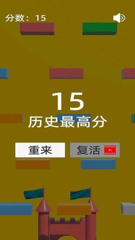鹅鸭鸡跳手游app