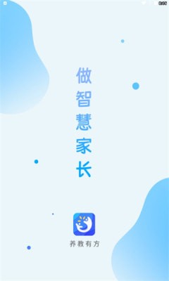 乐学养教有方手机软件app