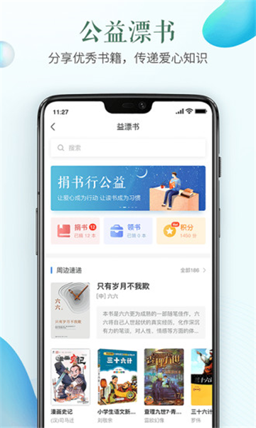 乐学养教有方手机软件app