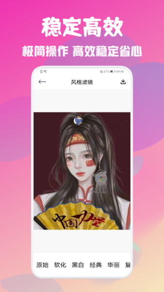 PM专业相机手机软件app