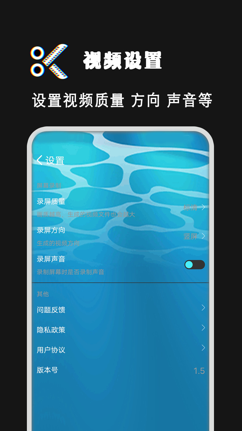 拍短视频剪辑手机软件app