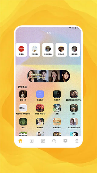 97看剧手机软件app