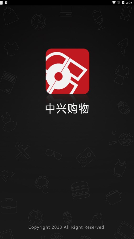 中兴购物手机软件app