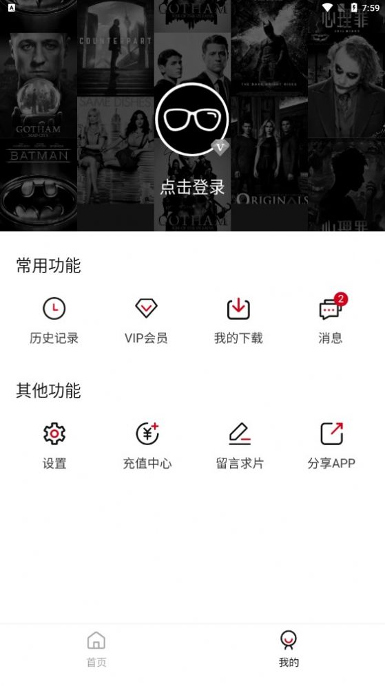 次元动漫手机软件app