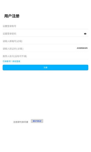 灿若工具箱手机软件app