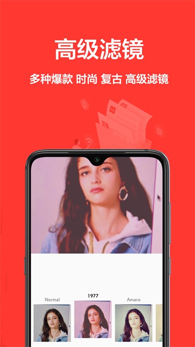 相机王手机软件app