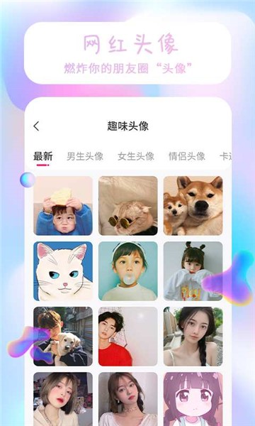 魔法精灵壁纸手机软件app