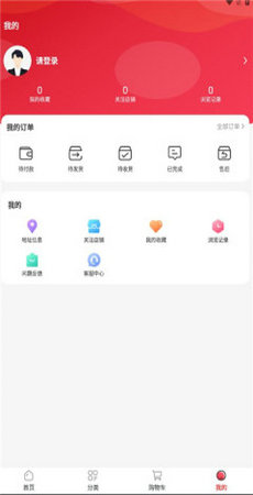 东淘严选手机软件app