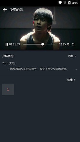 汉堡TV手机软件app