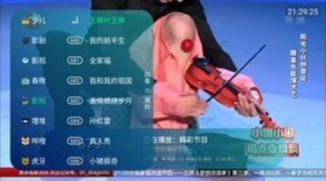 萌兔TV手机软件app