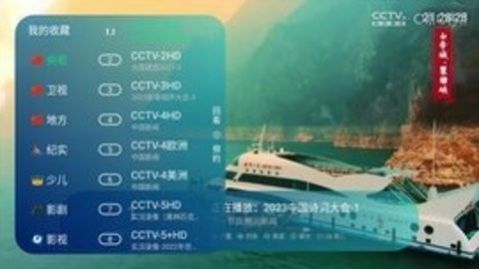 萌兔TV手机软件app