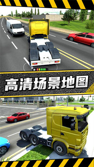 疯狂卡车公路挑战赛手游app