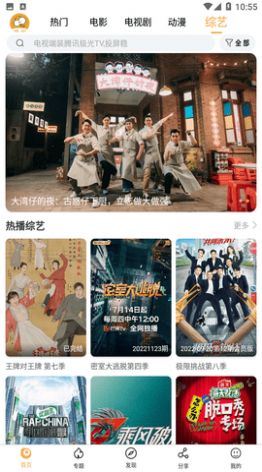 小目标影视手机软件app